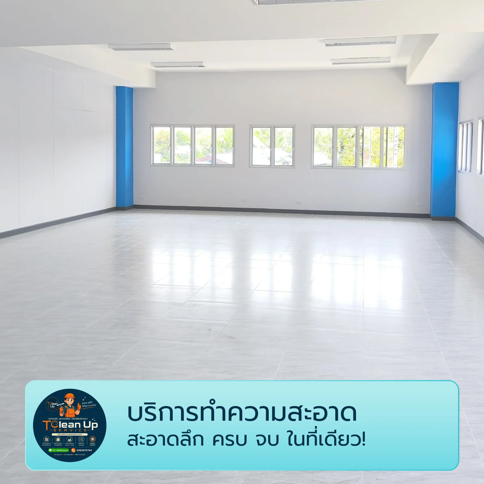 บริการการทำความสะอาดโกดังและโรงงาน
